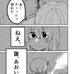 レス32番の画像3