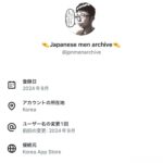 レス21番の画像1