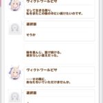 レス2番の画像1