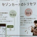 レス1番の画像3