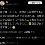 レス1番の画像1