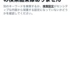 レス36番の画像1