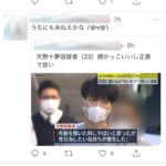 レス14番の画像1