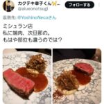 レス1番の画像7