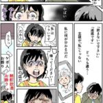 レス2番の画像7