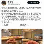 レス1番の画像3