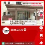 レス1番の画像3