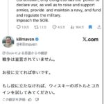 レス1番の画像4