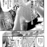 レス35番の画像2