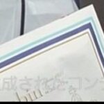 レス2番の画像2