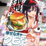 レス21番の画像1