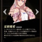 レス33番の画像1