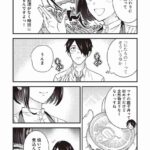 レス25番の画像4