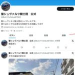 レス28番の画像1