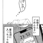 レス25番の画像8