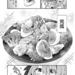 レス25番の画像7