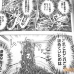 レス10番の画像4