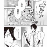 レス19番の画像1