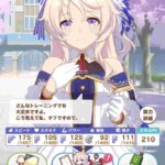 レス16番の画像1