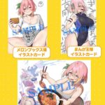 レス25番の画像12