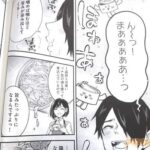 レス5番の画像3