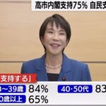 レス65番の画像10