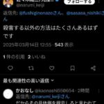 レス22番の画像2