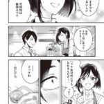 レス29番の画像1