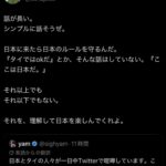 レス1番の画像9