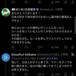 レス1番の画像12