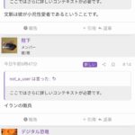 レス1番の画像3