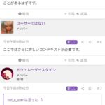 レス1番の画像2