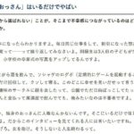 レス1番の画像1