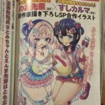 レス32番の画像1