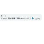 レス49番の画像1