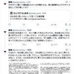 レス1番の画像5