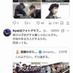 レス1番の画像6