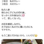 レス1番の画像4