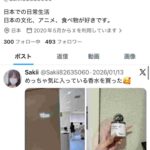 レス1番の画像2