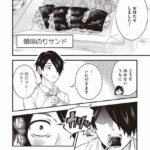 レス21番の画像1