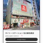 レス13番の画像1