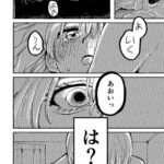 レス32番の画像2