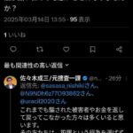 レス22番の画像6