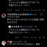 レス1番の画像2