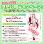 レス42番の画像1