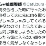 レス3番の画像4