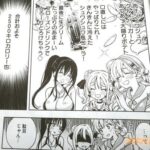 レス22番の画像1