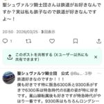 レス60番の画像1