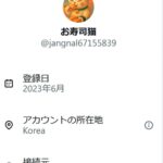 レス21番の画像2