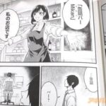 レス4番の画像3